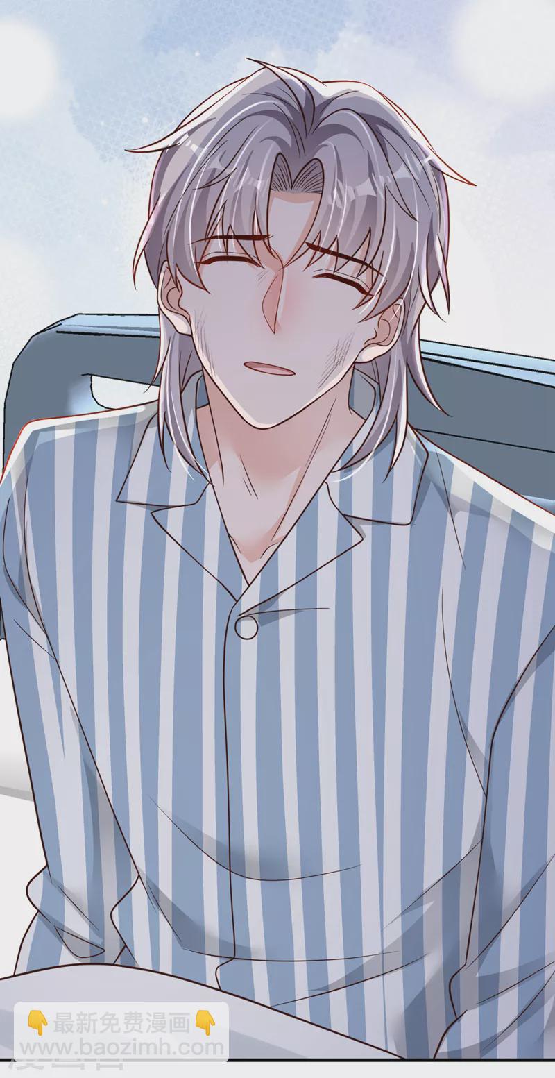 第107话 你们快救救他！-第108话