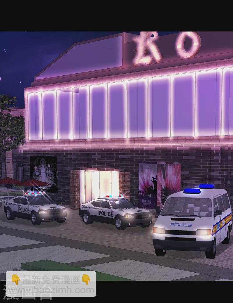 第107话 你们快救救他！-第108话