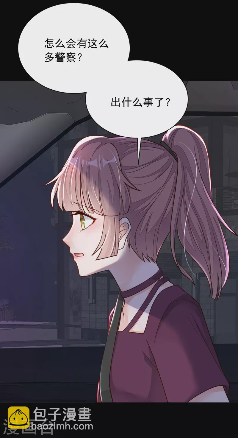 第107话 你们快救救他！-第108话