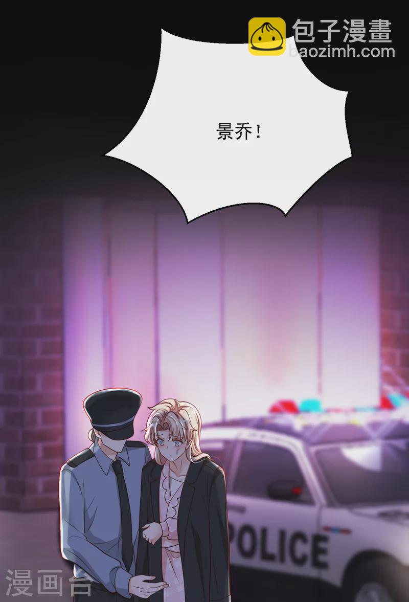 第107话 你们快救救他！-第108话