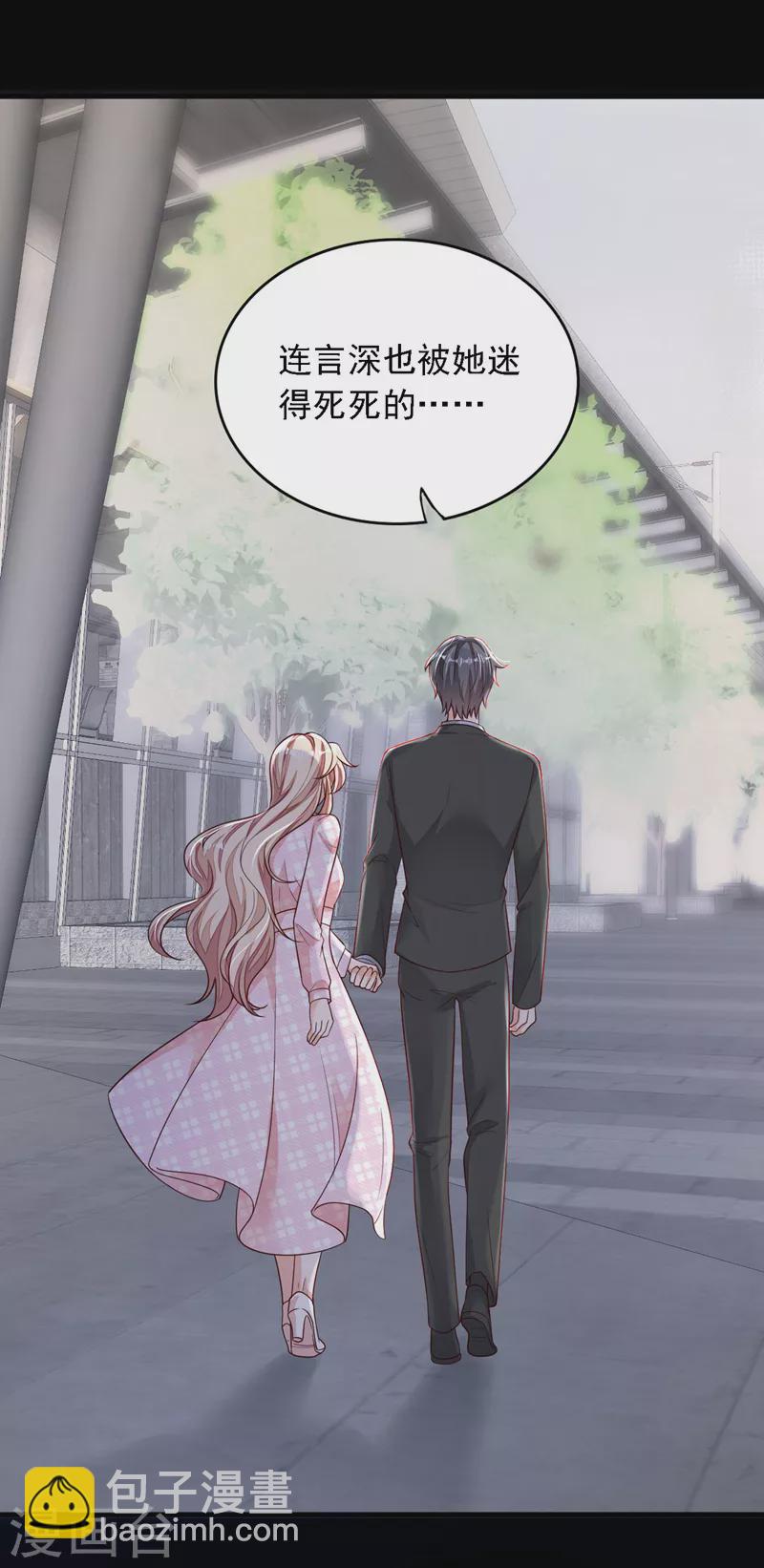 第109话 我后悔了-第110话