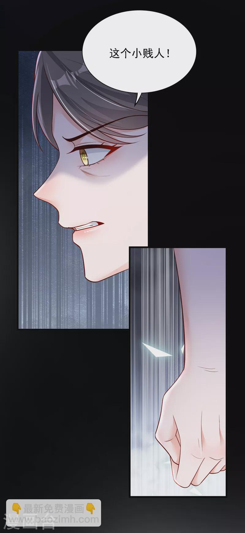 第109话 我后悔了-第110话