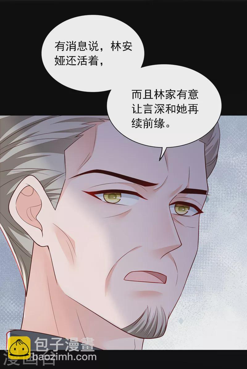 第109话 我后悔了-第110话