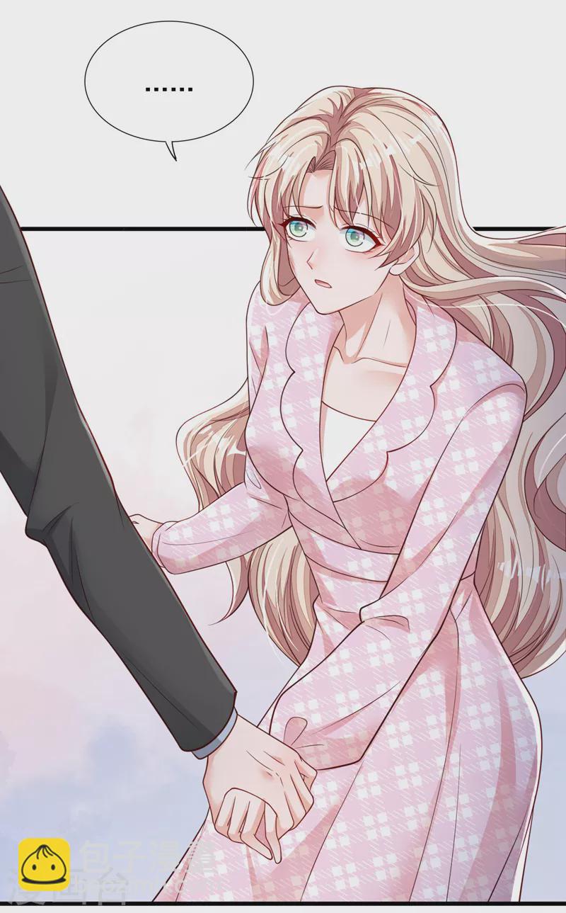 第109话 我后悔了-第110话