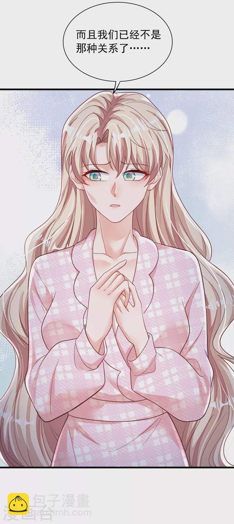 第109话 我后悔了-第110话