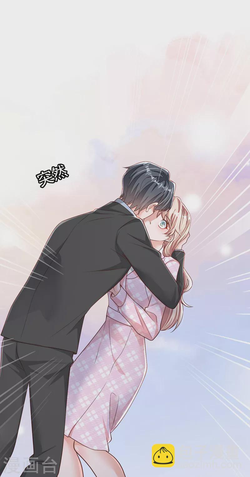 第109话 我后悔了-第110话