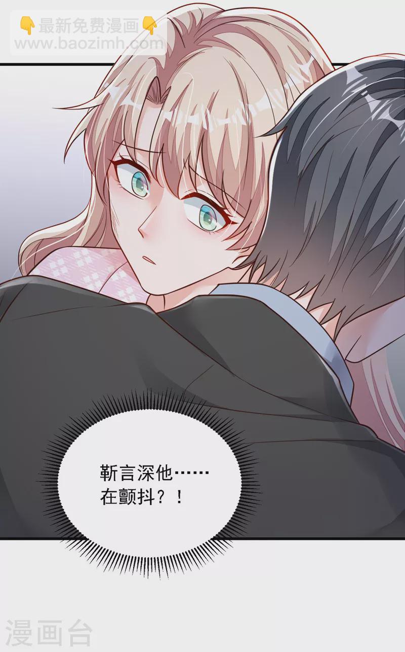 第109话 我后悔了-第110话