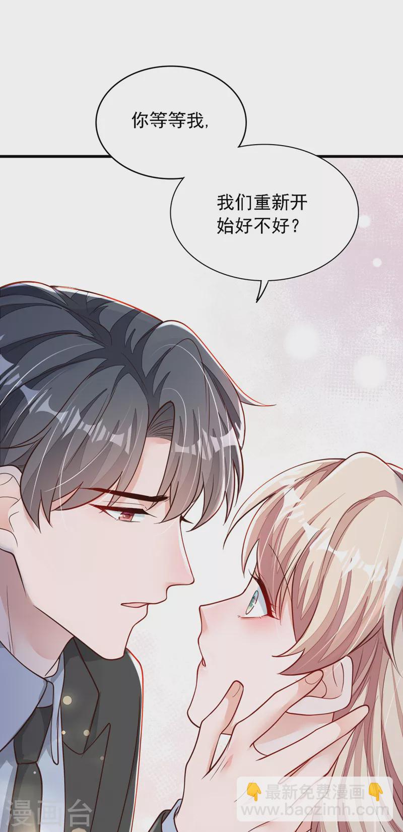 第109话 我后悔了-第110话