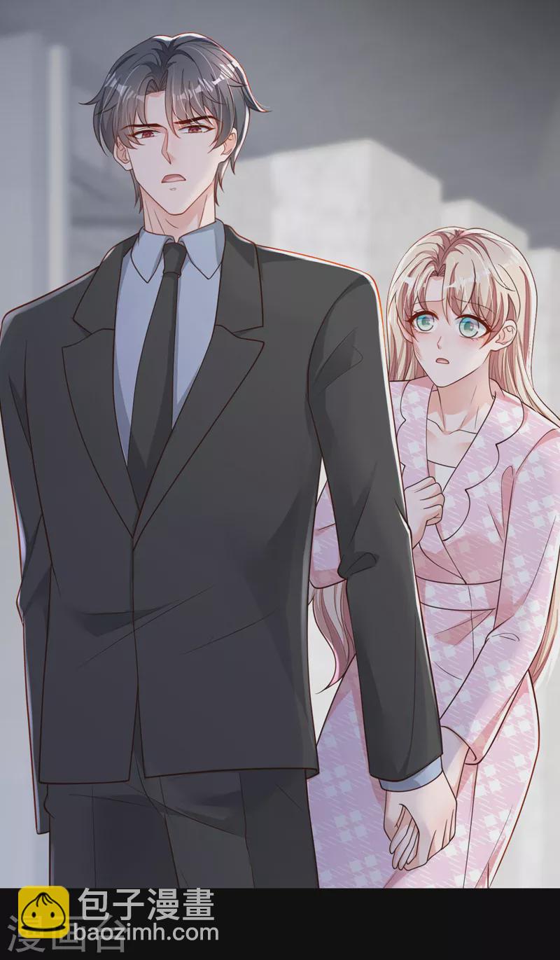 第109话 我后悔了-第110话