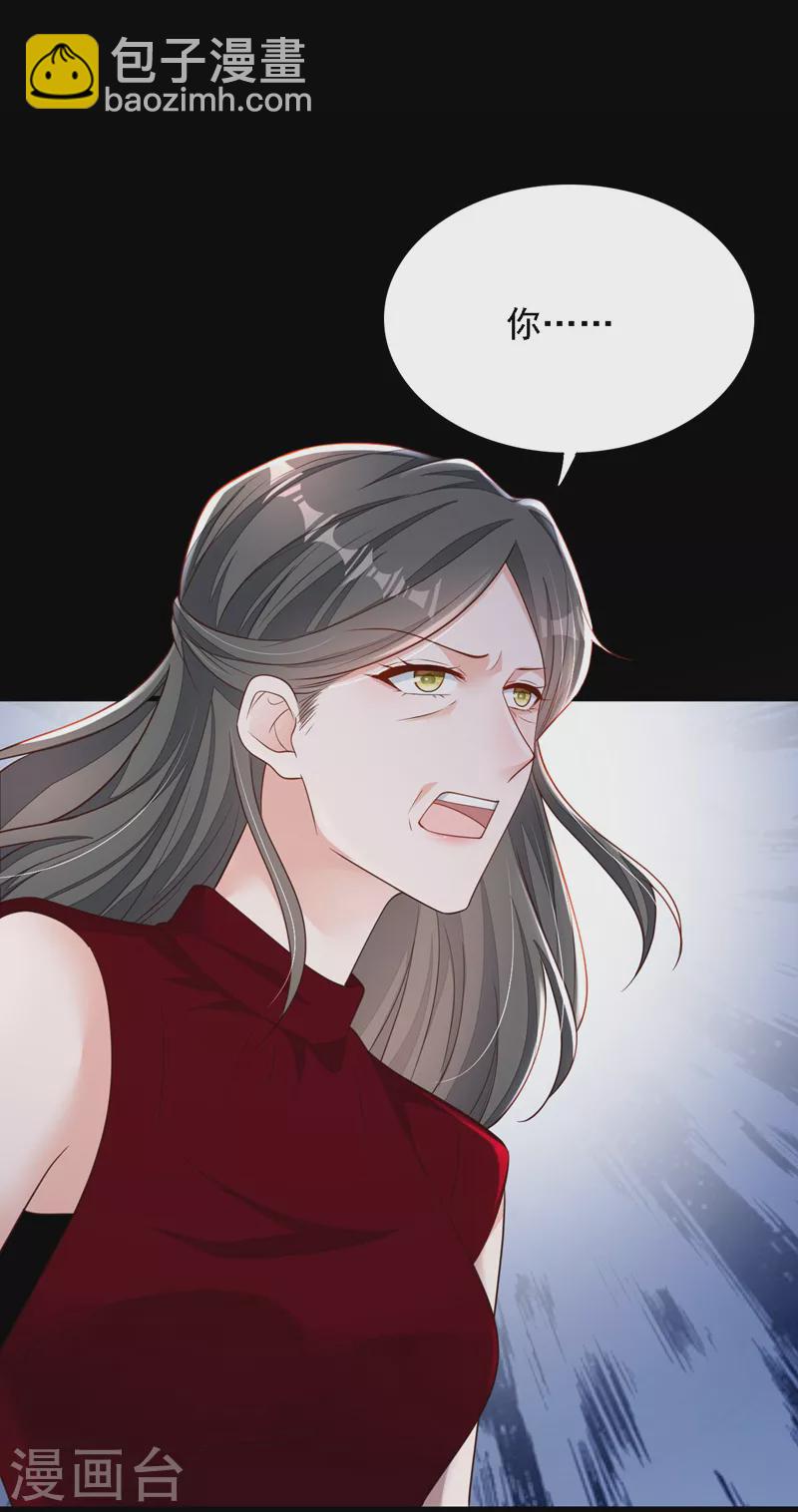 第109话 我后悔了-第110话