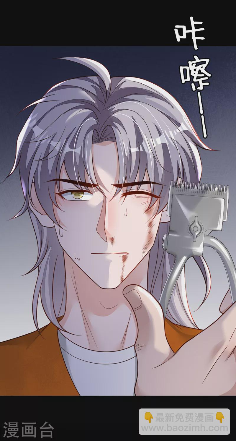 第113话 有你在真好！-第114话