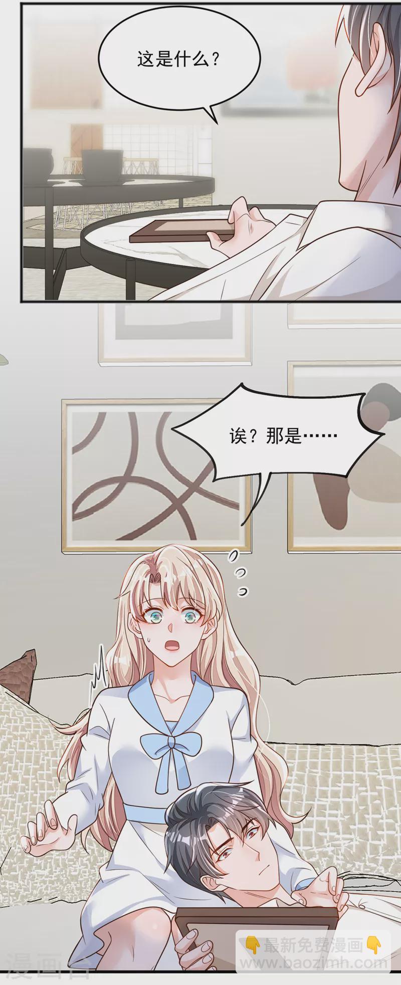 第113话 有你在真好！-第114话