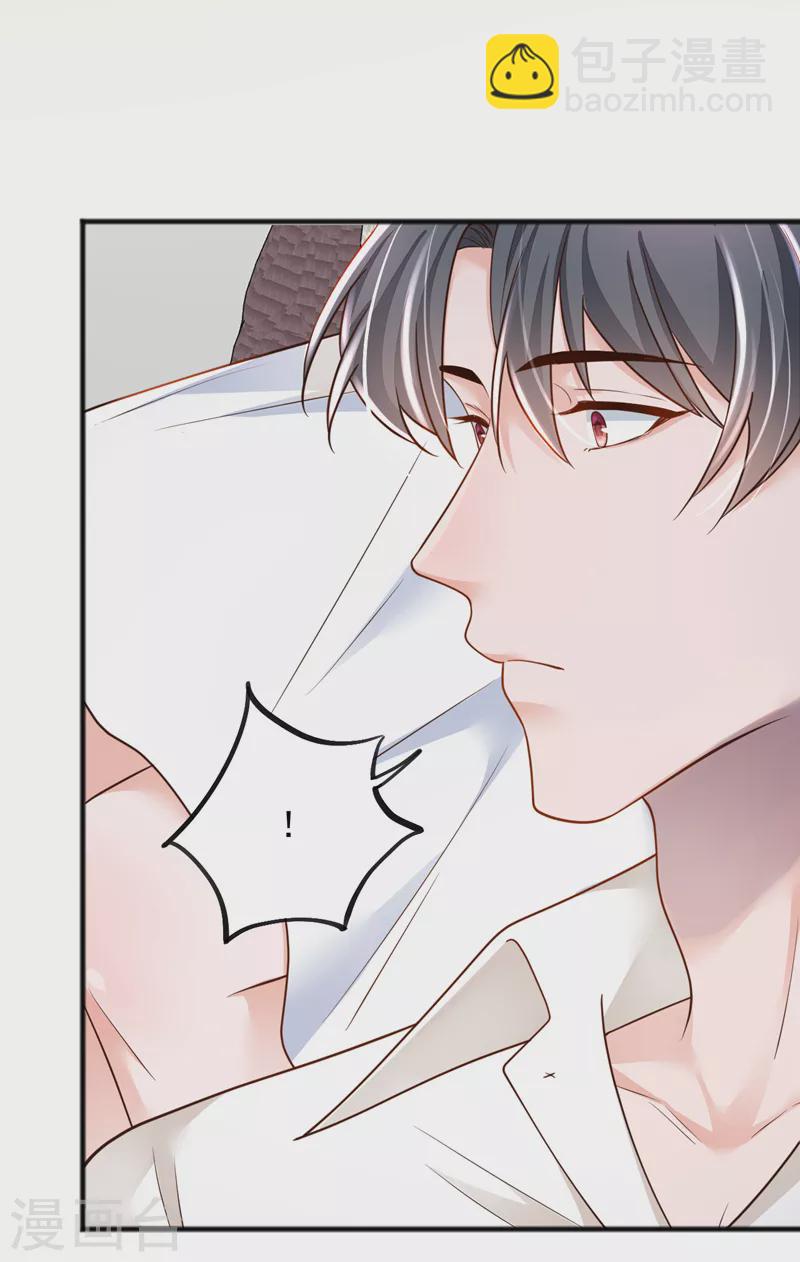 第113话 有你在真好！-第114话