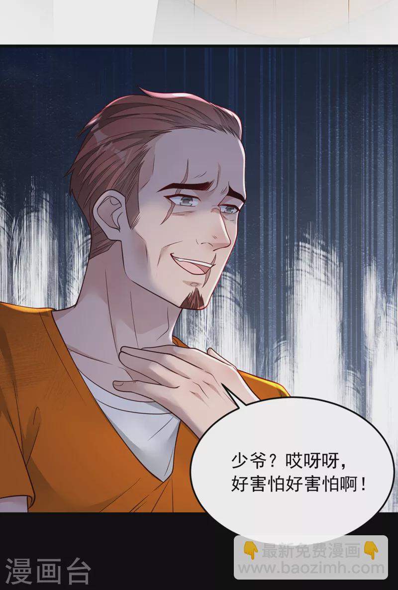 第113话 有你在真好！-第114话