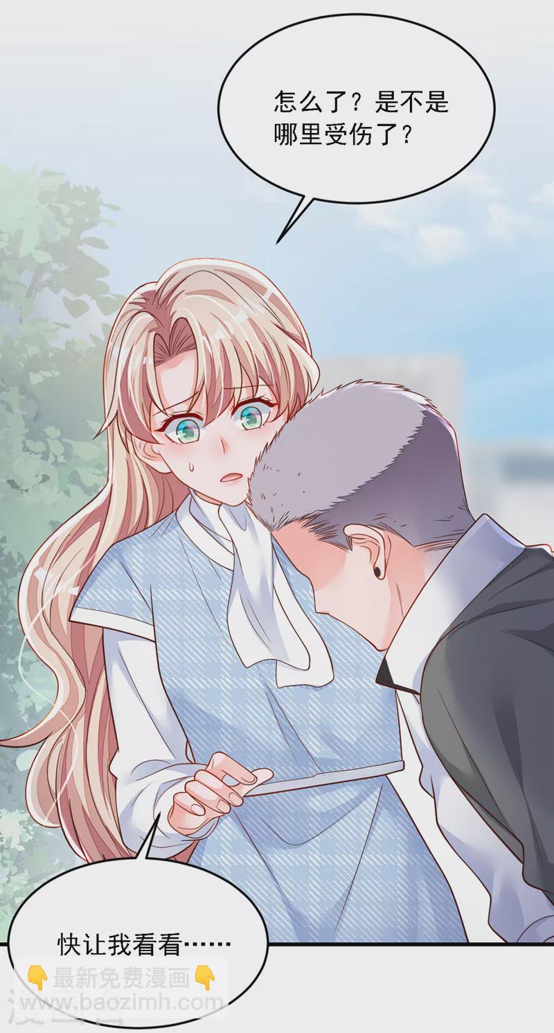 第115话 别哭了，小傻子-第116话