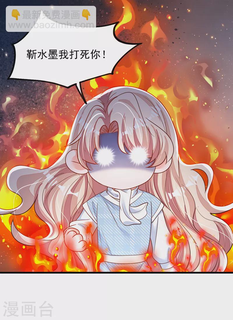 第115话 别哭了，小傻子-第116话