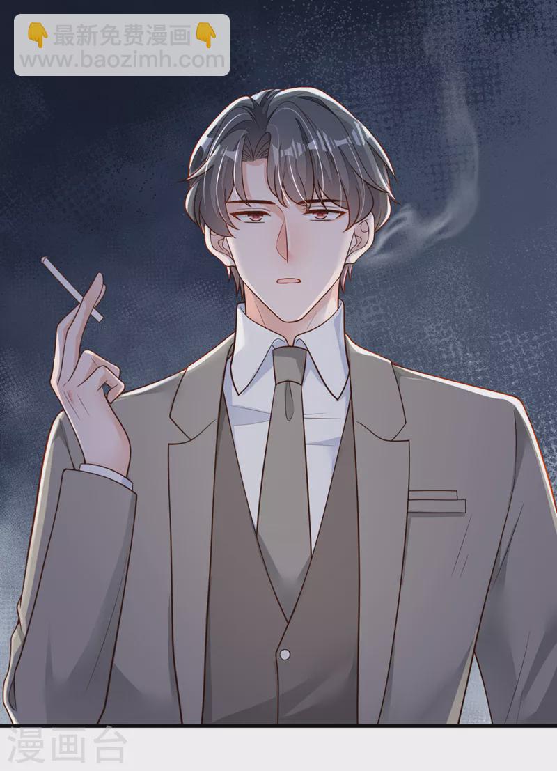 第115话 别哭了，小傻子-第116话