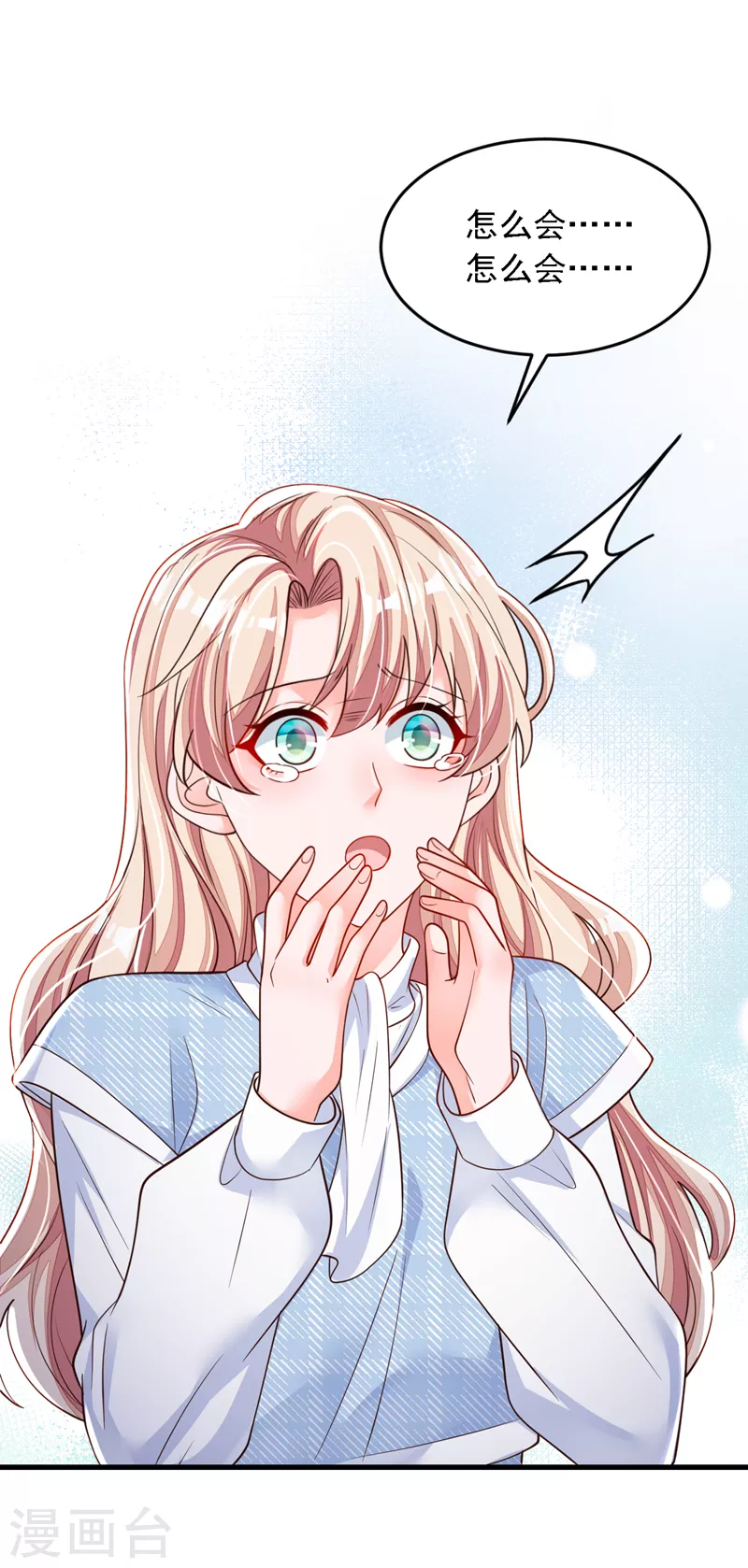 第115话 别哭了，小傻子-第116话