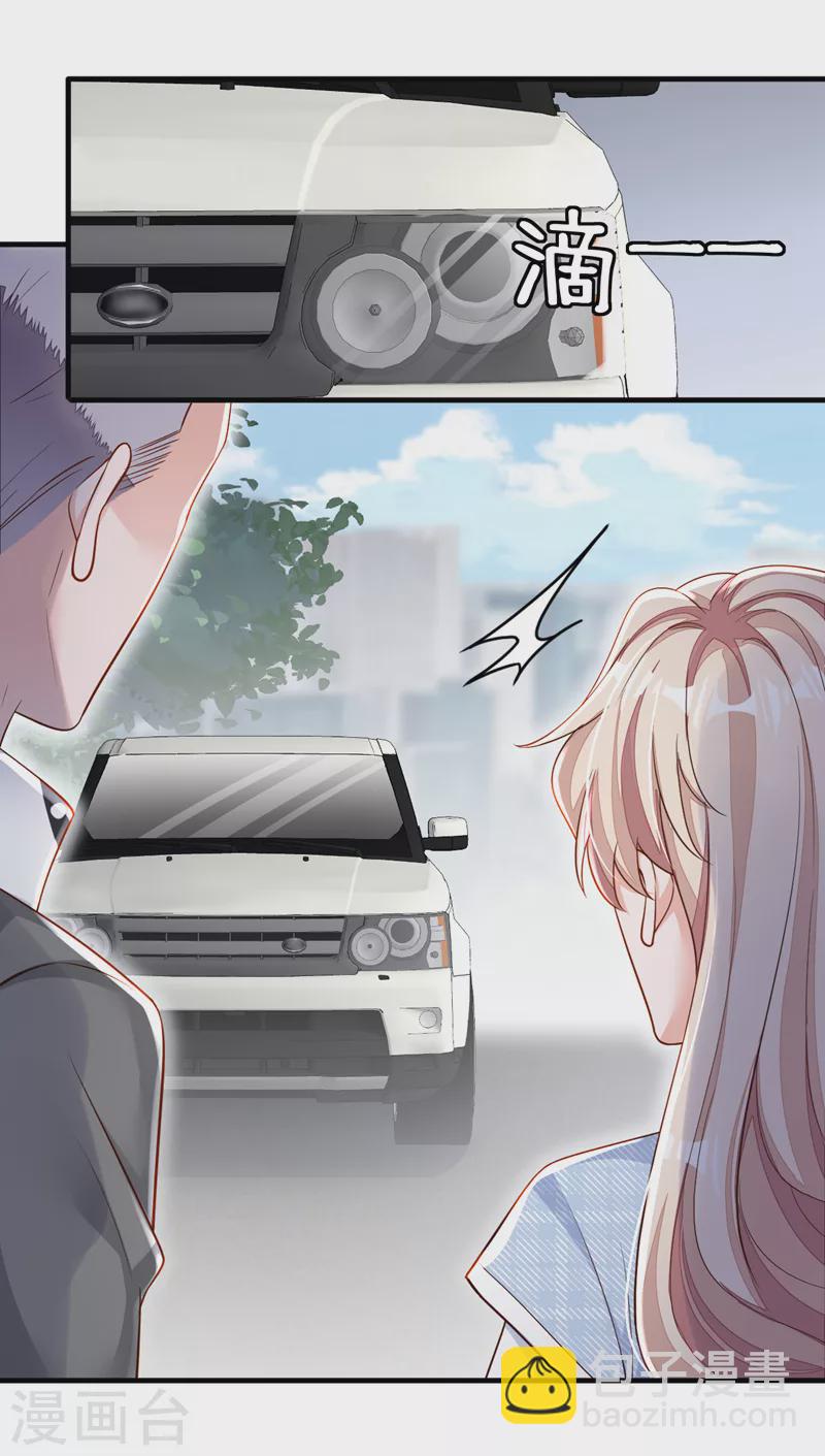 第115话 别哭了，小傻子-第116话