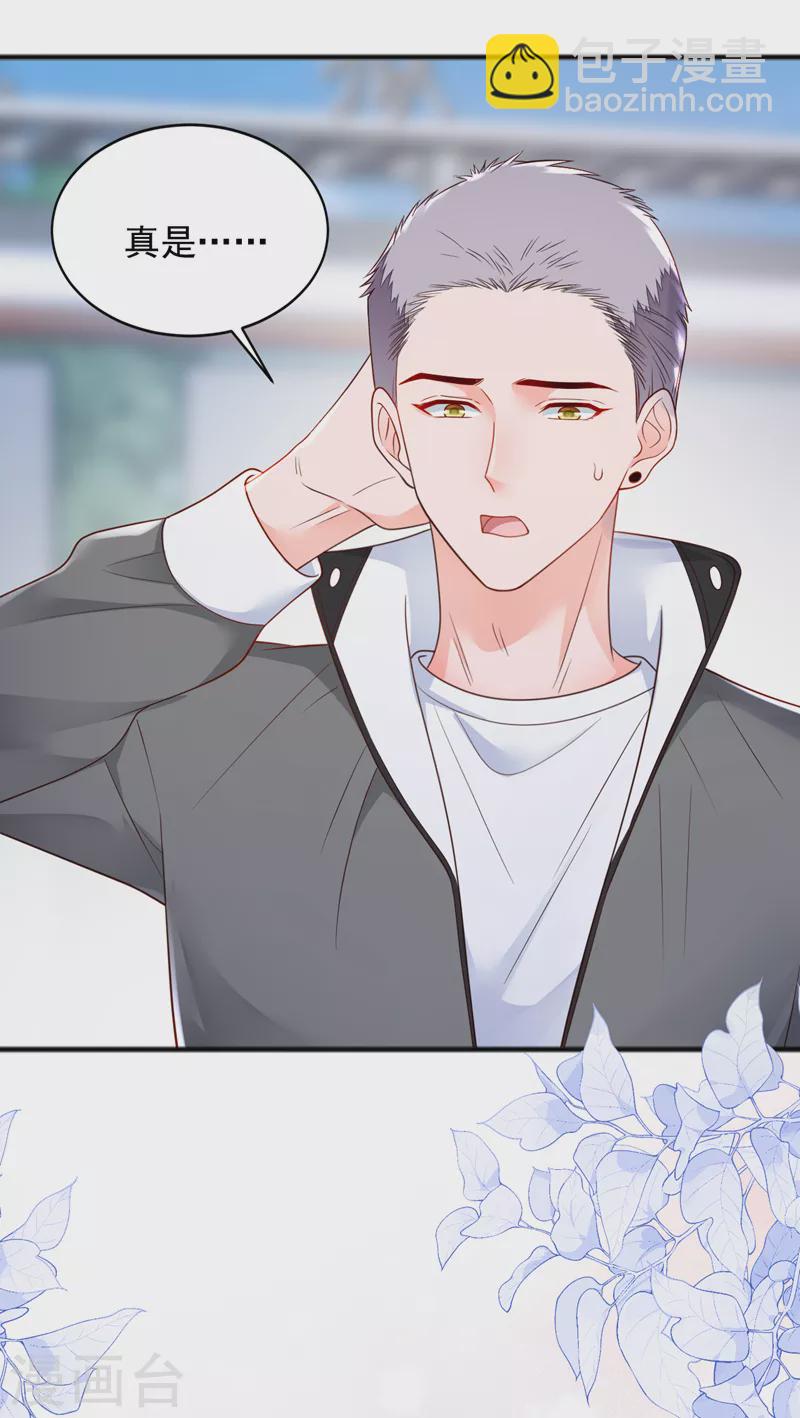 第115话 别哭了，小傻子-第116话