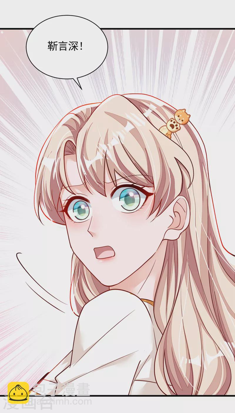 第119话 你在做饭？！-第120话