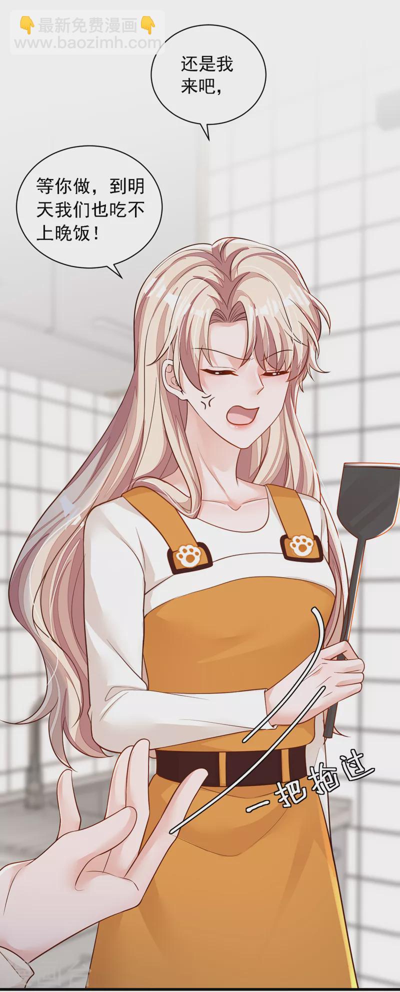 第119话 你在做饭？！-第120话