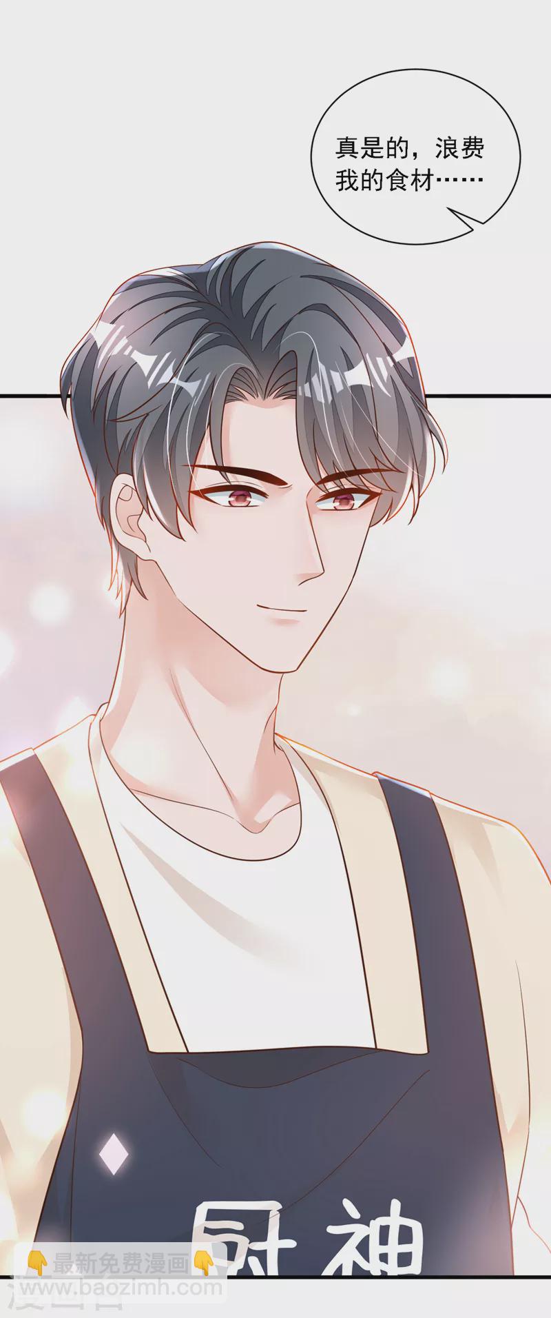 第119话 你在做饭？！-第120话