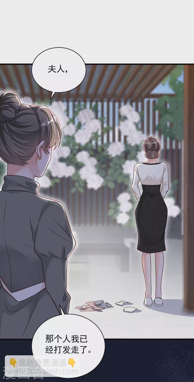 第119话 你在做饭？！-第120话