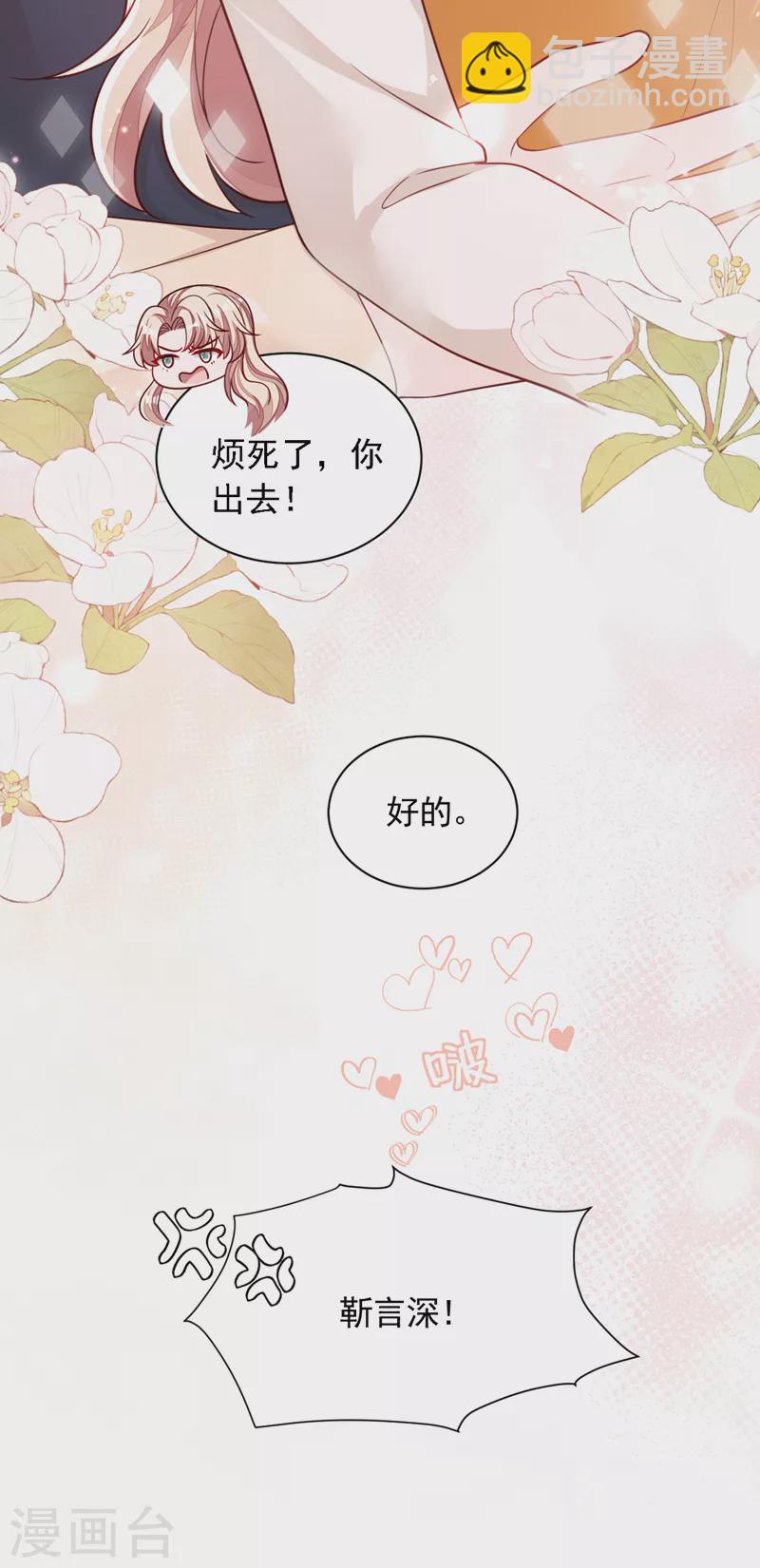 第119话 你在做饭？！-第120话