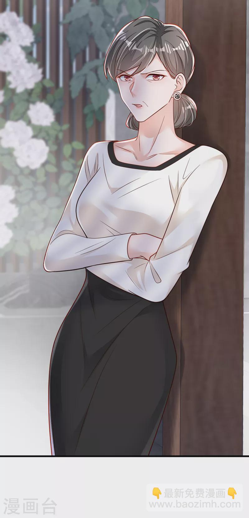 第119话 你在做饭？！-第120话