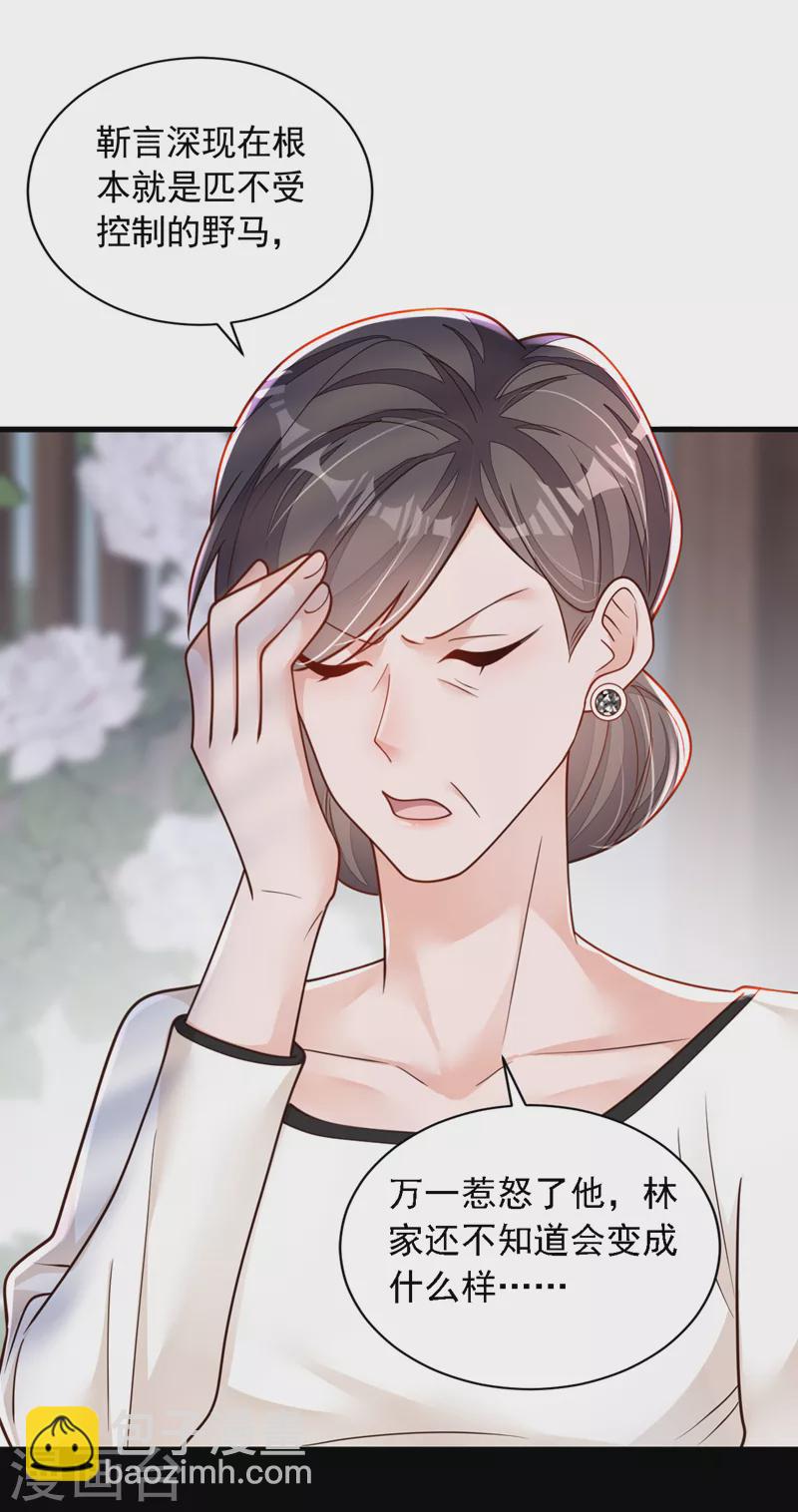 第119话 你在做饭？！-第120话