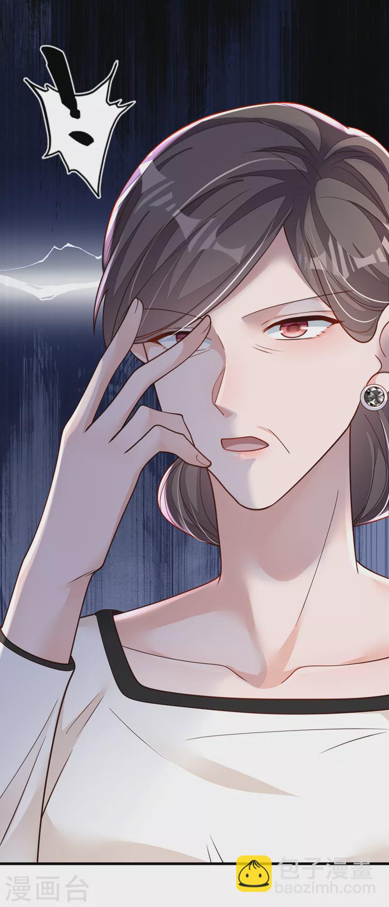 第119话 你在做饭？！-第120话