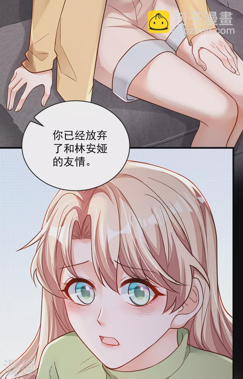 第127话 你不能太贪心-第128话