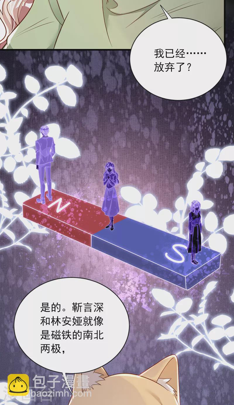 第127话 你不能太贪心-第128话