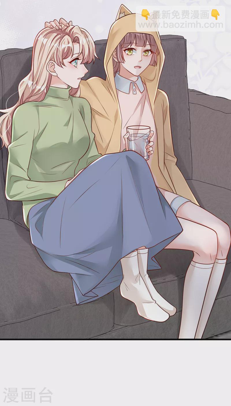 第127话 你不能太贪心-第128话