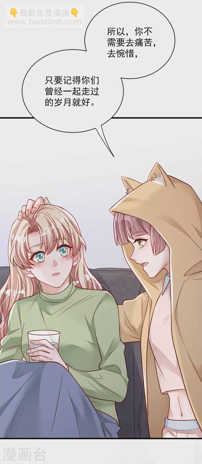 第127话 你不能太贪心-第128话