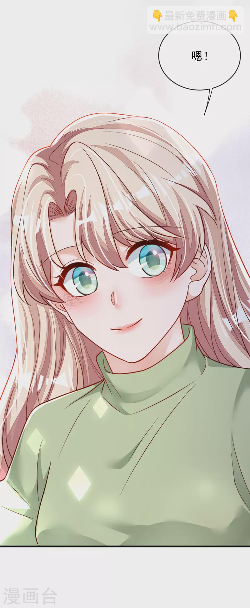 第127话 你不能太贪心-第128话