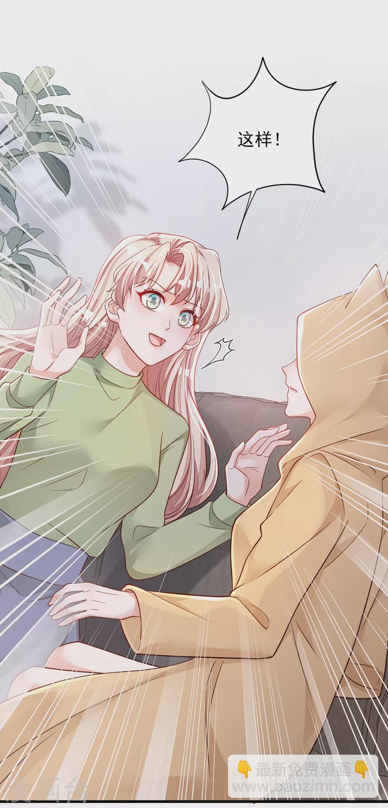 第127话 你不能太贪心-第128话