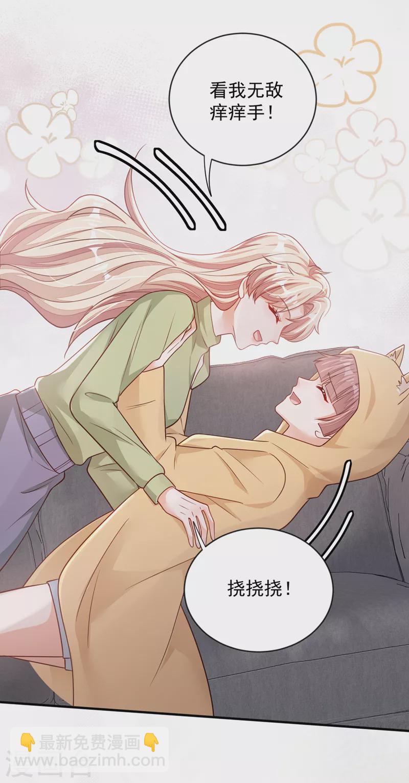 第127话 你不能太贪心-第128话