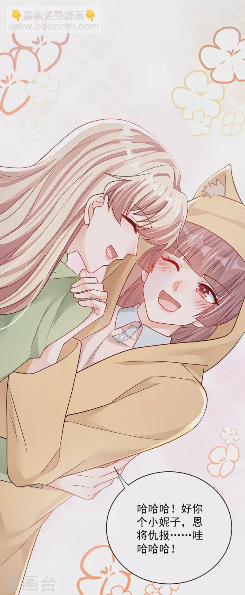 第127话 你不能太贪心-第128话