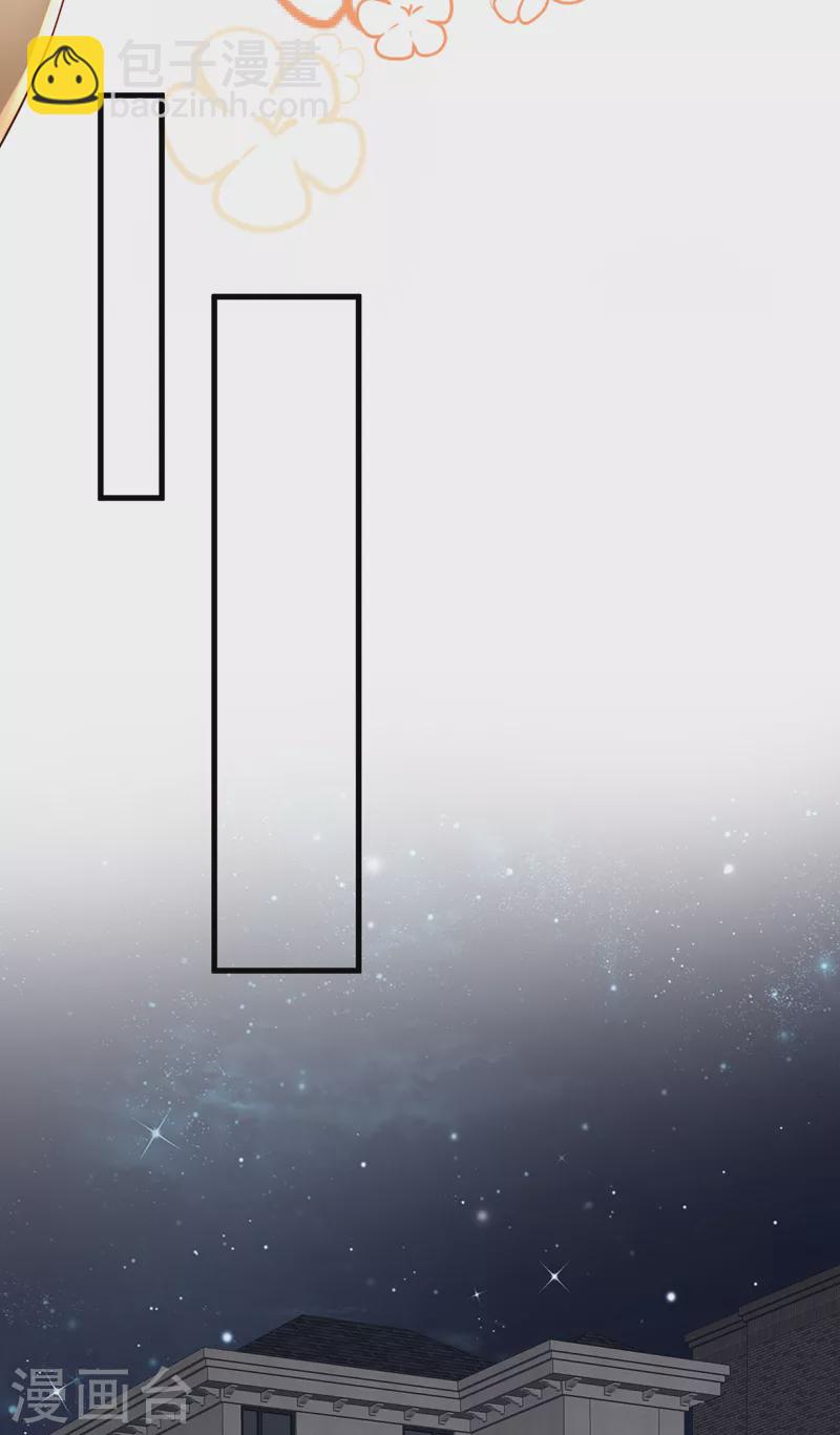 第127话 你不能太贪心-第128话