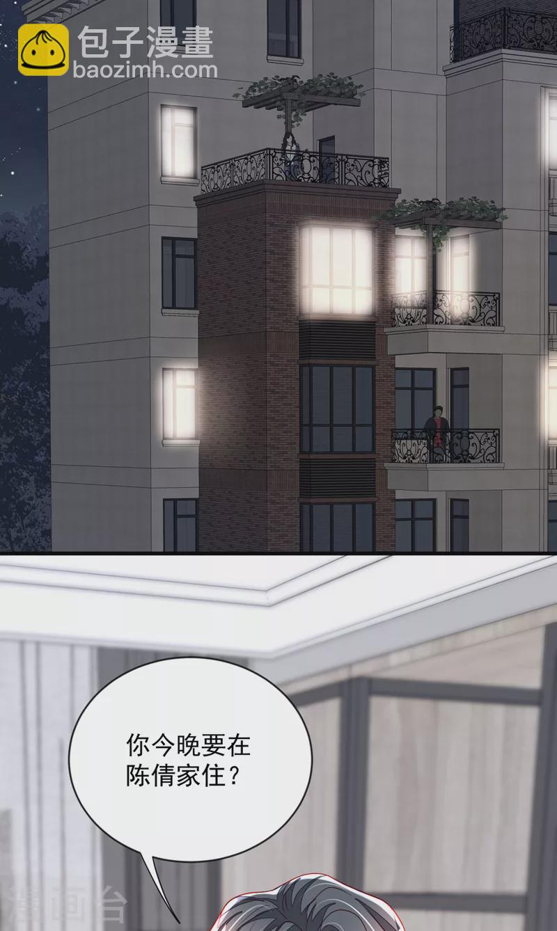 第127话 你不能太贪心-第128话