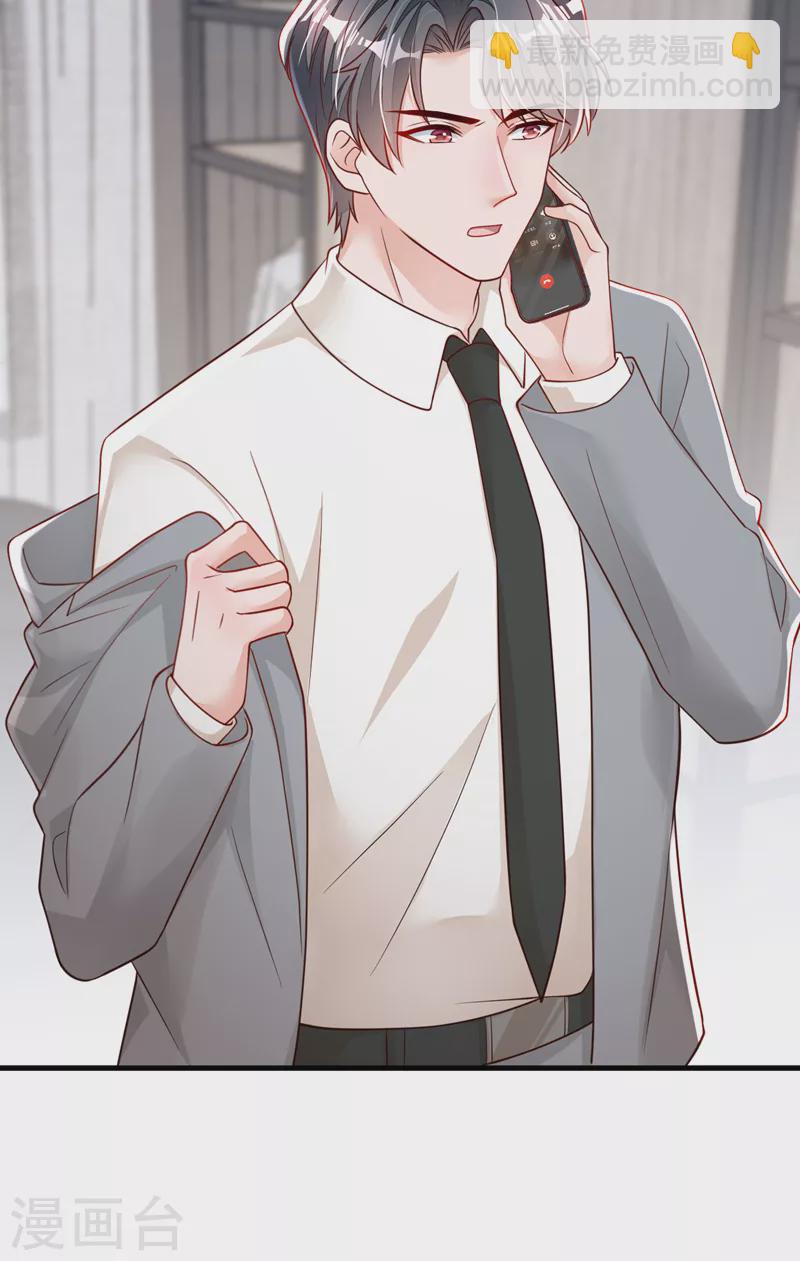 第127话 你不能太贪心-第128话