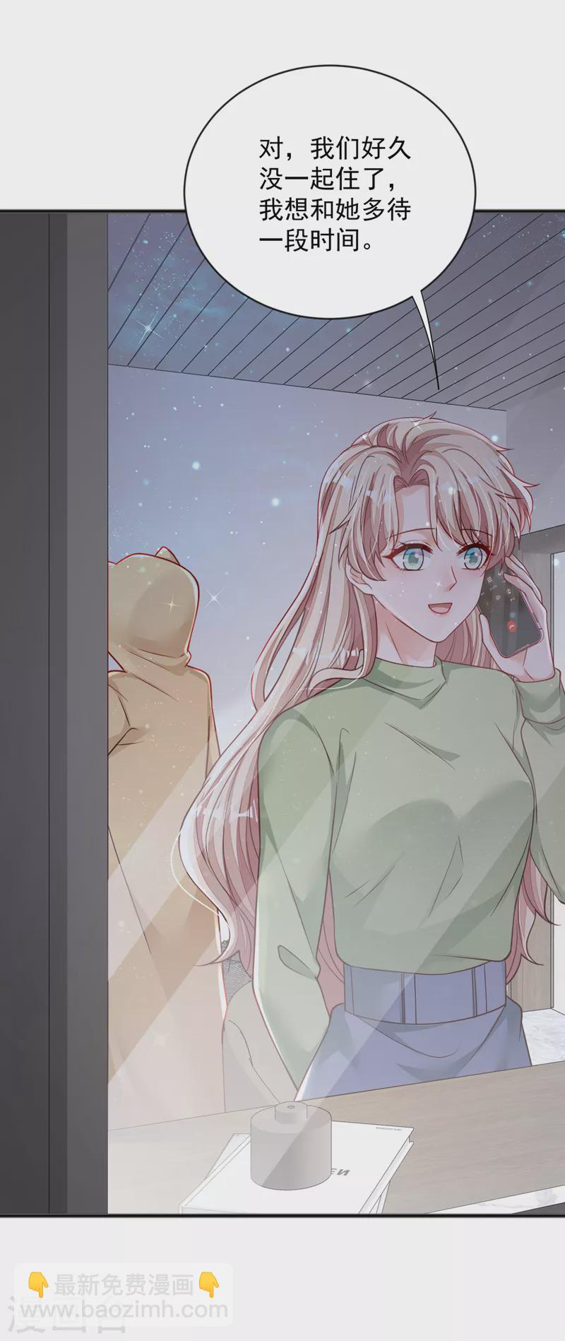 第127话 你不能太贪心-第128话