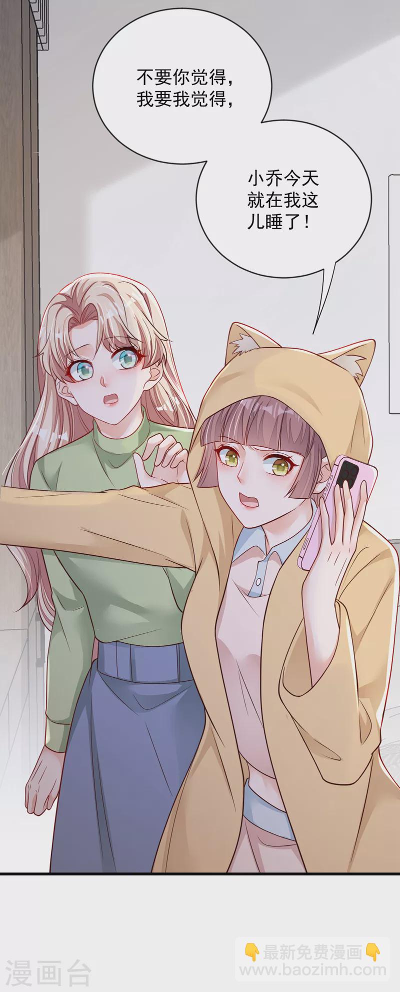 第127话 你不能太贪心-第128话