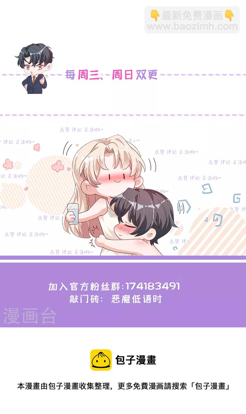 第127话 你不能太贪心-第128话