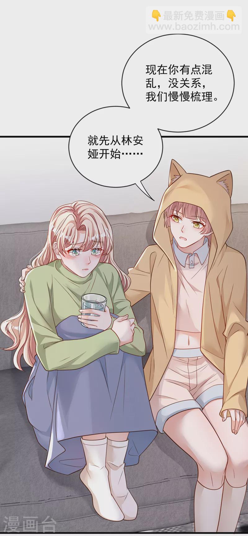 第127话 你不能太贪心-第128话