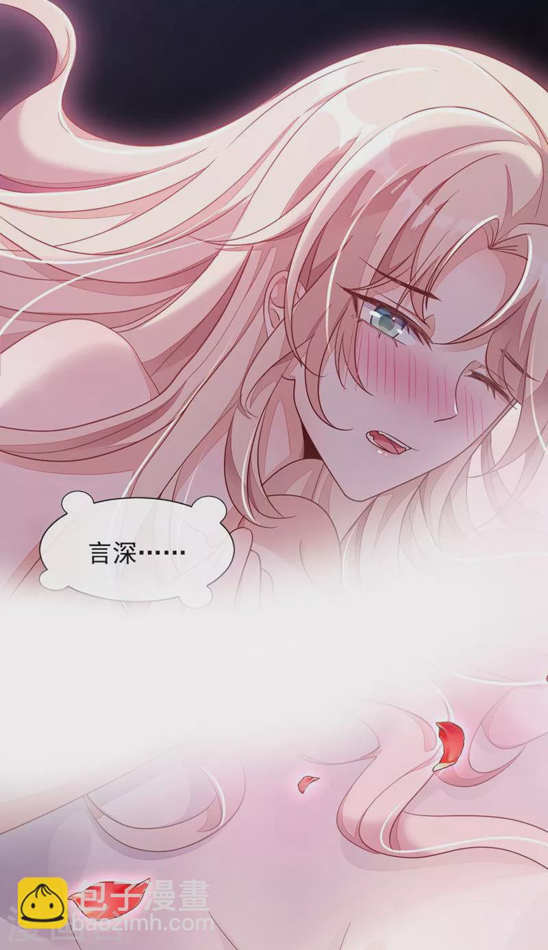 第13话 怎么又想到她了&hellip;&hellip;-第14话