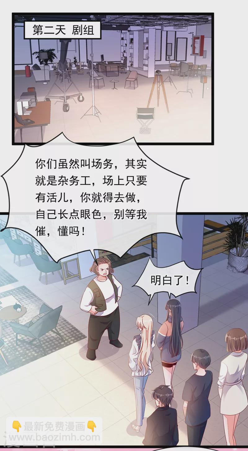 第13话 怎么又想到她了&hellip;&hellip;-第14话