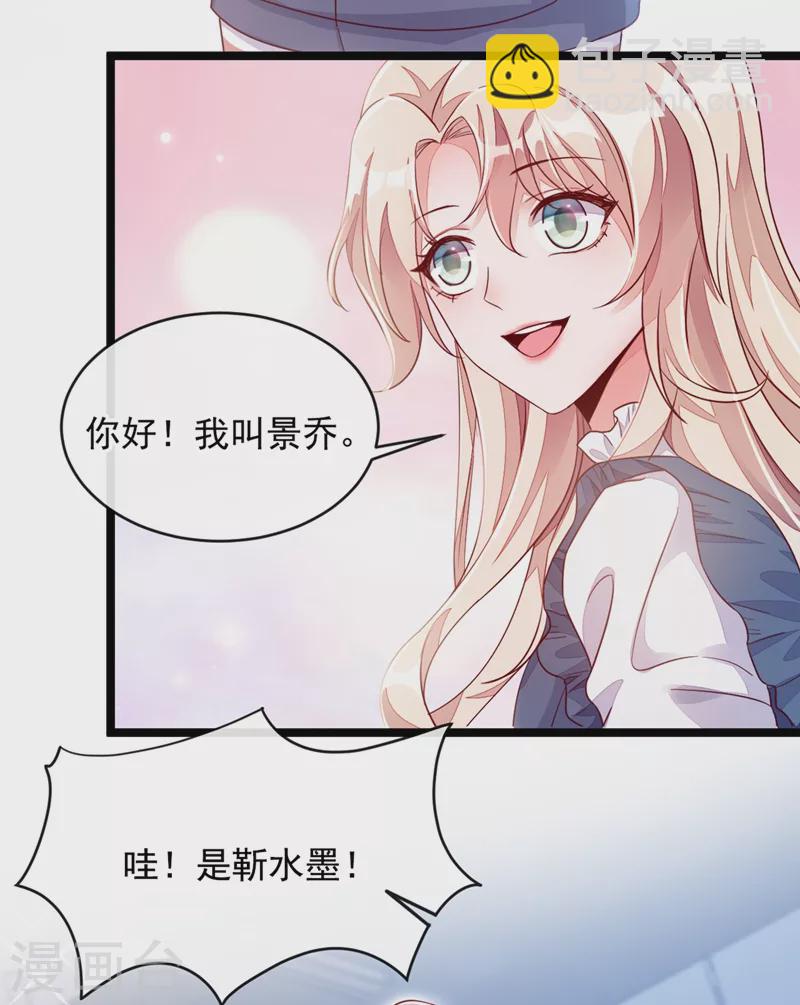 第13话 怎么又想到她了&hellip;&hellip;-第14话